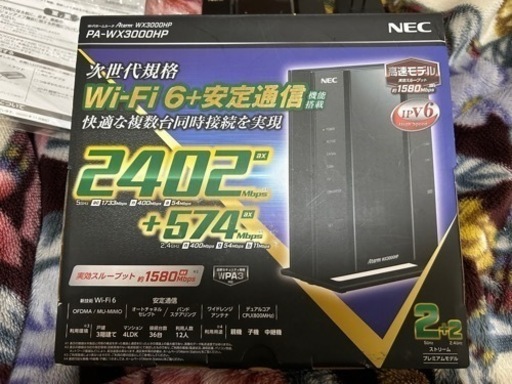 家具 NEC Aterm WX3000HP