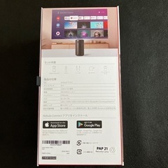 モバイルプロジェクターの画像