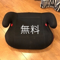 ジュニアシート