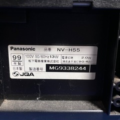 VHSビデオデッキ　Panasonic NV-H55の画像