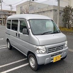 成約済　★車検付・平成29年式★ 軽バン　アクティ　令和7年12...