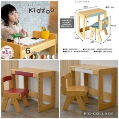 kidzoo キッズスタディセット　ベビー　子供用　デスク　レッド　ホワイト　2セット　まとめての画像