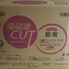 ホットカーペット　富士通　1.3畳