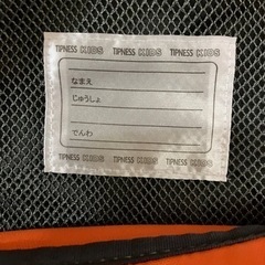 【値下げ】ティップネス用リュック(名前未記入)の画像