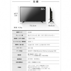 テレビとテレビスタンドの画像