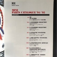 MINI PARTS CATALOGUE    ミニパーツカタログ　本の画像