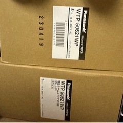 10個 Panasonic コスモ21ワイド　WTP50621WP 　の画像
