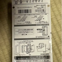 10個 Panasonic コスモ21ワイド　WTP50621WP 　の画像
