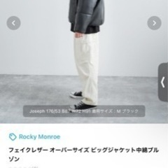 ダウンジャケットの画像