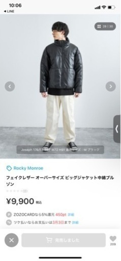 ダウンジャケット