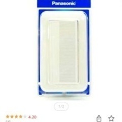 10個 Panasonic コスモ21ワイド　WTP50621WP 　の画像