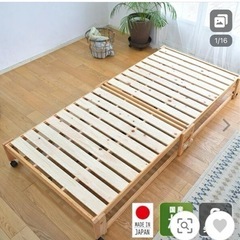 折りたたみベッド　すのこ　国産檜の画像