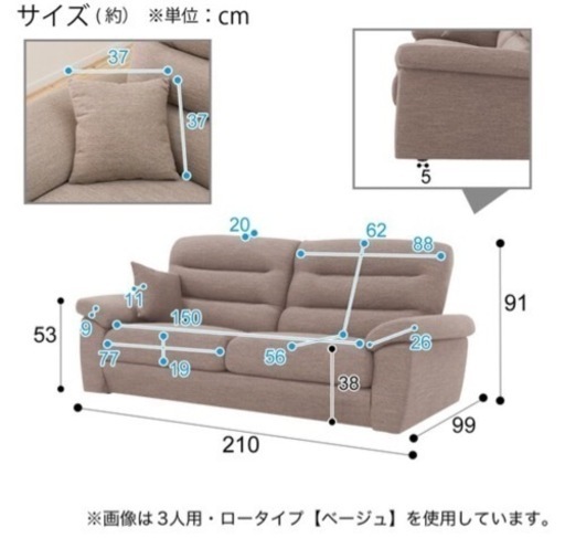 ニトリソファ Nポケット