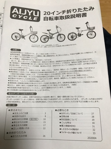 早い者勝ちです