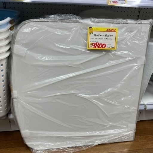 タカラスタンダード　組み合わせ式　風呂　蓋　（B1-10）