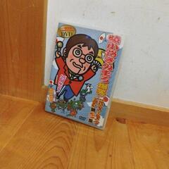 綾小路きみまろDVD