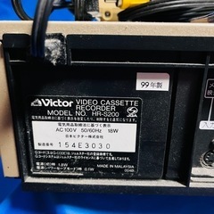 VHSビデオデッキ　Victor HR-S200の画像