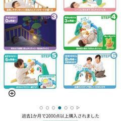 【値下げ】メリー　えらべる回転 6WAYジムにへんしんメリー（タカラトミー・ディズニープーさん
の画像