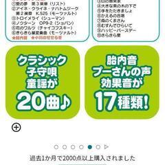 【値下げ】メリー　えらべる回転 6WAYジムにへんしんメリー（タカラトミー・ディズニープーさん
の画像