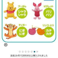 【値下げ】メリー　えらべる回転 6WAYジムにへんしんメリー（タカラトミー・ディズニープーさん
の画像