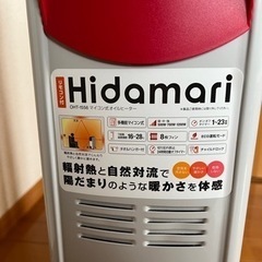 安心の暖房器具　オイルヒーターの画像