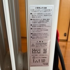 安心の暖房器具　オイルヒーターの画像