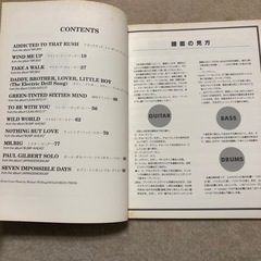 MR.BIG / QUEEN / VAN HALEN バンドスコア、楽譜 3冊の画像