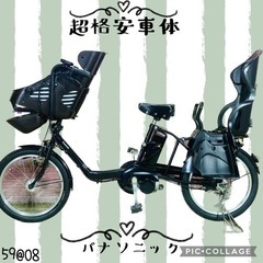 ❷ 5908子供乗せ電動アシスト自転車パナソニック3人乗り対応2...