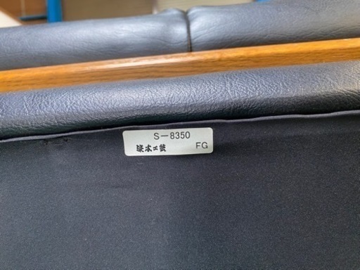 革張り浜本ソファー値下げ‼️