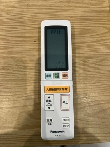 ‼️値下げしました‼️パナソニック ルームエアコン14畳用（室内機、室外機）