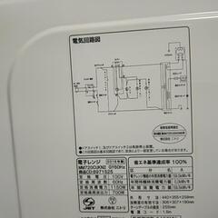 2018年式、NITORIレンジの画像