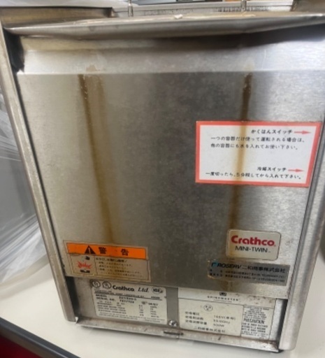 クラスコ ドリンクディスペンサーミニツイン