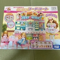 リカちゃん　わいわいフードコート　