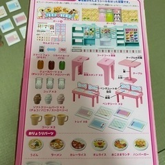 リカちゃん　わいわいフードコート　の画像