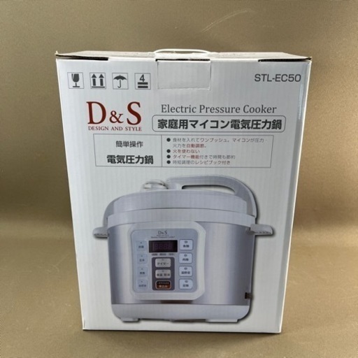 家庭用マイコン電気圧力鍋　D＆S デザインアンドスタイル　マイコン電気圧力鍋 4.0L STL-EC50