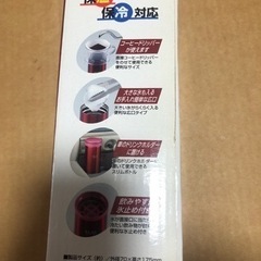 ② NEWクラールマグボトル350の画像