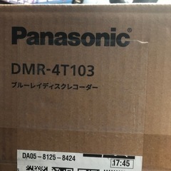 新品未開封　ブルーレイディスクレコーダー