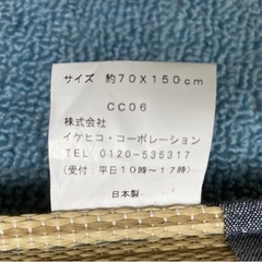 値下げ↓中古◆い草マット◆い草◆イグサ◆70×150cm◆マットの画像