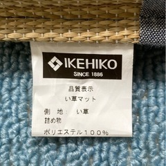 値下げ↓中古◆い草マット◆い草◆イグサ◆70×150cm◆マットの画像