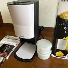 受け渡し決定　電動ふわふわとろ雪かき氷機の画像