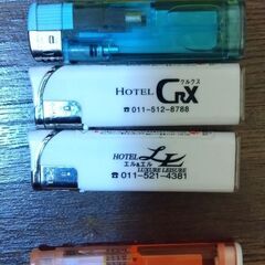 新品ライター４本と中古１本
