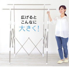 【最終値下げ】室内物干し 折りたたみ 物干しスタンド 室内 洗濯物干し 物干し 屋内 アイリスオーヤマ 伸縮 コンパクト 部屋干し 1人暮らし 伸縮スリム収納物干し SSSM-140【JSS】の画像