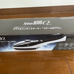 パワフルハンディスチーマー　スチームQプラスの画像