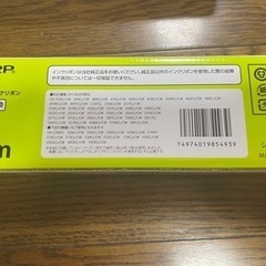 SHARP シャープ　UX-D19CL 電話機　ファックスの画像