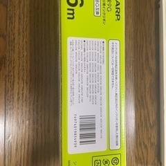 SHARP シャープ　UX-D19CL 電話機　ファックスの画像