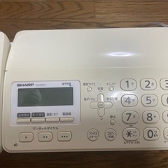 SHARP シャープ　UX-D19CL 電話機　ファックスの画像