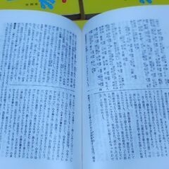 2024年大河「光る君へ」の原作源氏物語、他計八冊 の画像