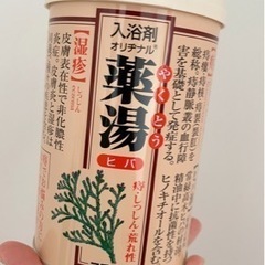 値下げしました🙌薬用入浴剤　オリヂナル