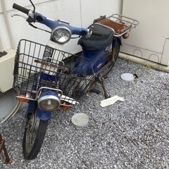 プレスカブ50  部品取り　激安