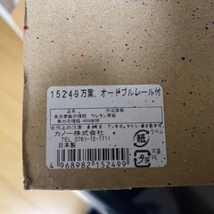 [値下げ] ニ段 重箱 新品の画像